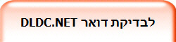 ������ ���� DLDC.NET  