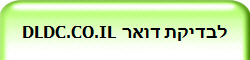 ������ ���� DLDC.CO.IL 