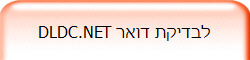 ������ ���� DLDC.NET  