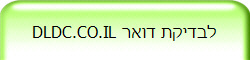������ ���� DLDC.CO.IL 