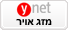 Ynet - ��� �����