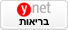 Ynet - +������